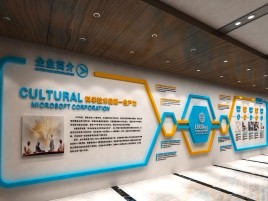道县企业形象墙的作用