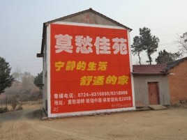 道县如何合理的选择户外广告投放