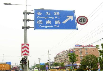 道县标识牌质量保证措施
