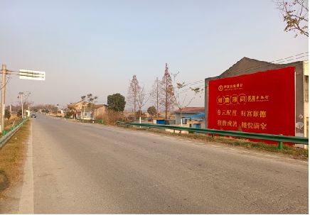 道县墙体广告是如何印刷的？