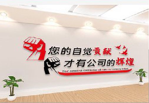 道县企业文化墙装在哪里合适？