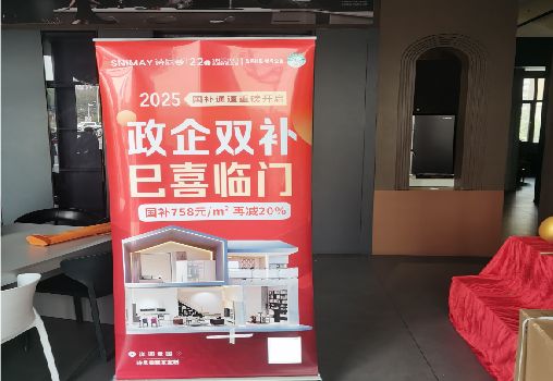 道县户内写真的特点是什么？