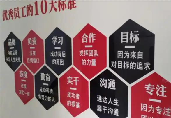道县公司文化墙的作用