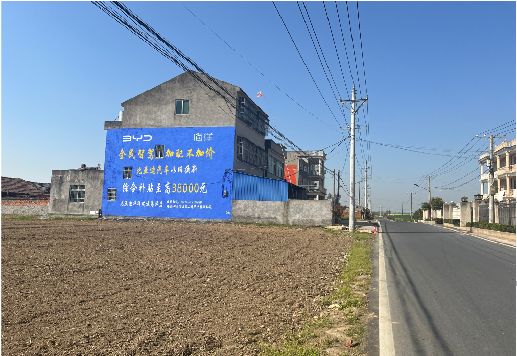道县墙体广告用的是什么漆？