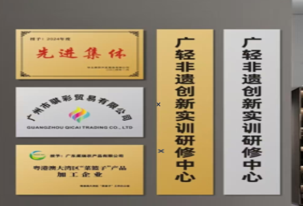 道县不锈钢腐蚀牌制作流程