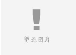 道县立体字的制作方式有哪些？