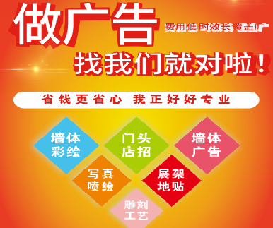 道县户外广告安装知识。