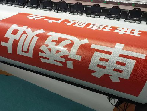 道县单透的特点和效果。