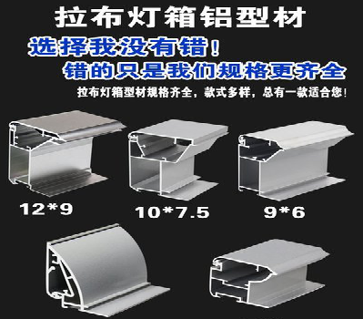道县灯箱的制作型号有哪些？
