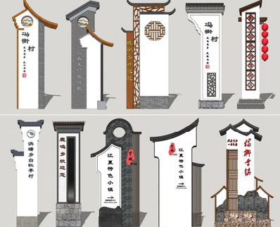 道县美丽乡村标识标牌有哪些分类？