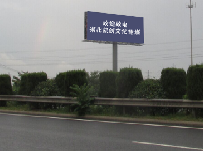 道县大型户外广告多久换一次？