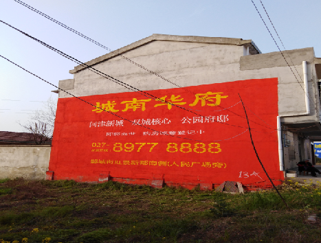 道县房地产墙体广告内容如何敲定？