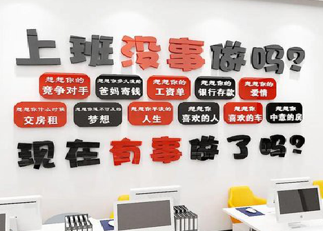 道县如何利用亚克力制作公司文化墙？