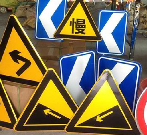 道县标识标牌中颜色的确定是很重要的。