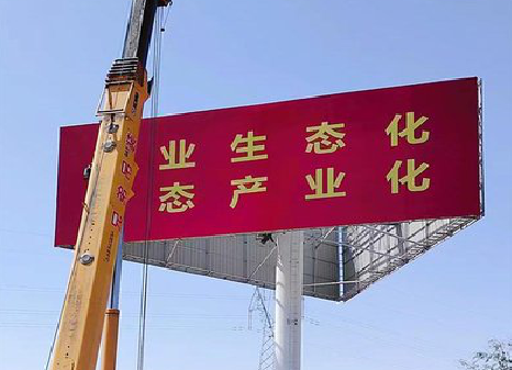 道县广告牌制作设计的重要因素。