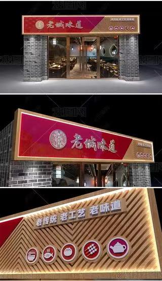 道县门头广告概念以及它的特点及优势